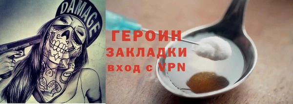 стафф Вяземский